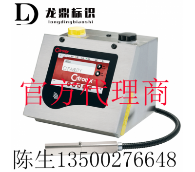 喜多力噴碼機(jī)CI5300 小字符噴碼機(jī) 多米諾噴碼機(jī)