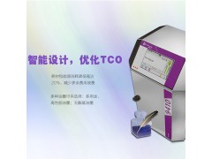 依瑪士小字符在線鋼管噴碼機