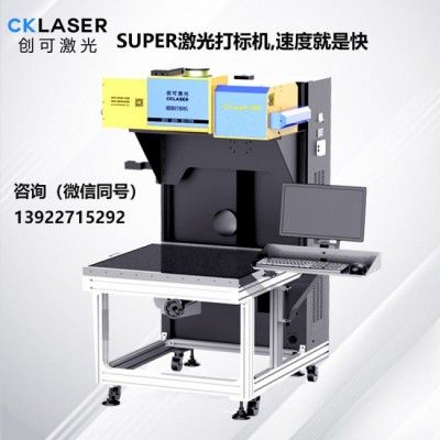 激光鏤空機無碳化雕刻打標(biāo)3D立體便簽，光影紙雕燈