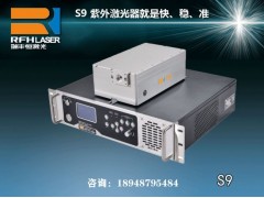 S9紫外激光器特別適合PE薄膜打碼，出光穩(wěn)定性高