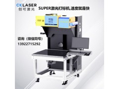 紙品紙張激光鏤空機(jī)3D立體紙雕賀卡