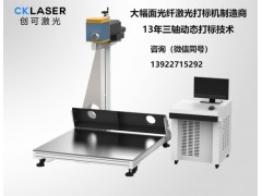 鏡面剝漆，一般都會使用光纖激光雕刻機進行雕刻