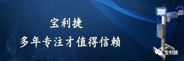 手持噴碼機在編織袋上的應(yīng)用