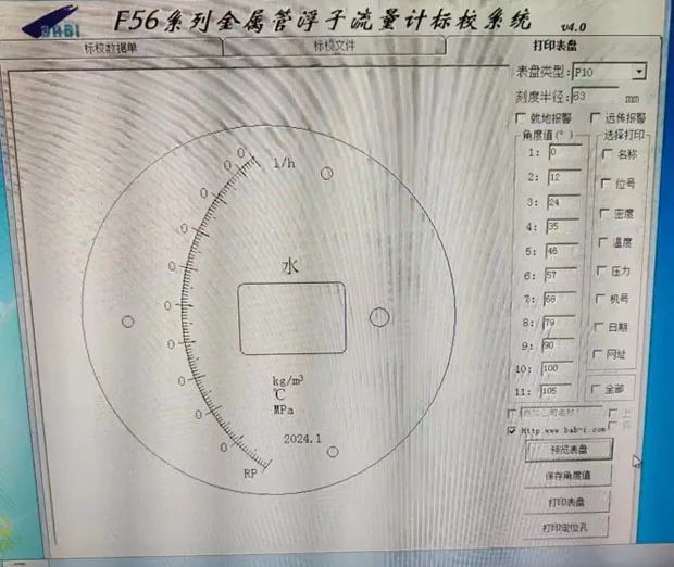 刻寶10